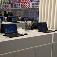 租筆電 / 筆電出租 / 筆電租借